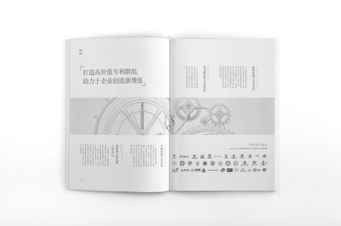 兴宾区画册设计帮您重塑品牌的好处