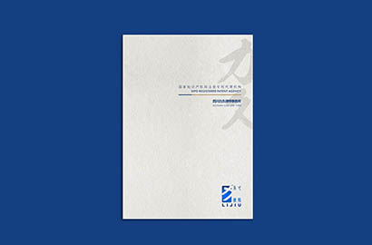 兴宾区产品画册设计：以用户为中心，解锁产品的价值密码
